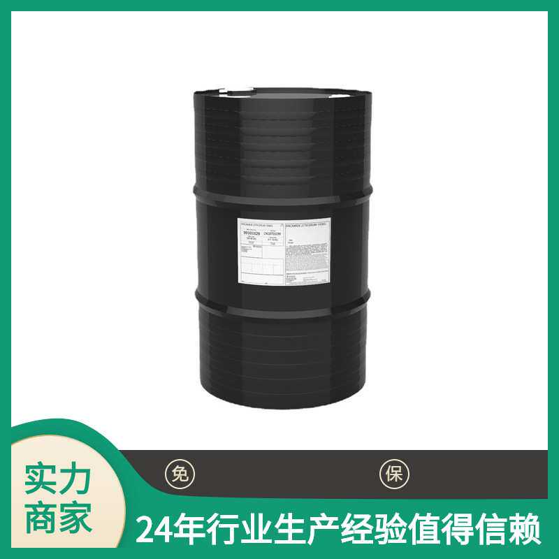 【德国赢创】环氧固化剂Ancamine 2432 用于耐化学腐蚀地坪涂料