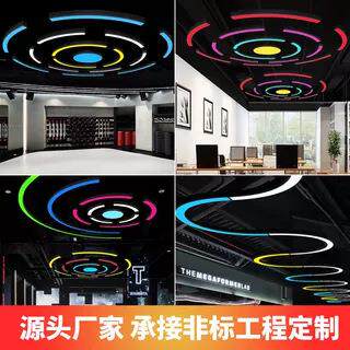 圆弧弧形造型办公室健身房台球室电玩城超市图书馆商场运动馆吊灯