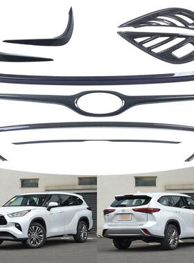 适用于19-24款丰田汉兰达Highlander 前雾灯罩前锋刀中网前杠饰条