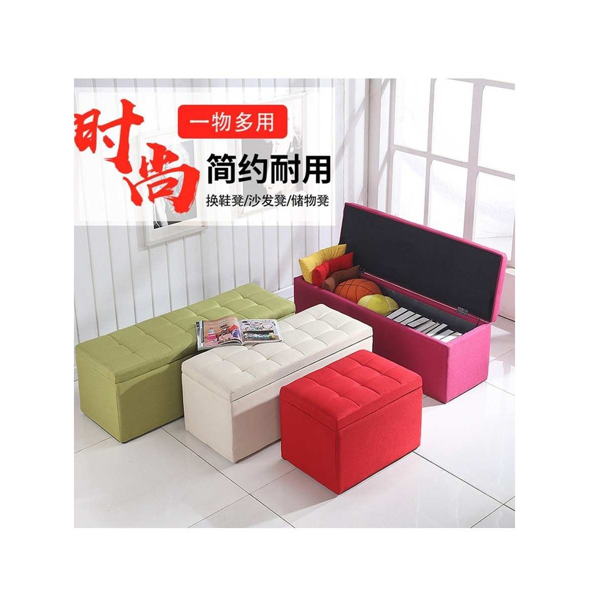 布艺储物小沙发服装店换鞋凳休息收纳脚踏凳美甲直排沙发sofa