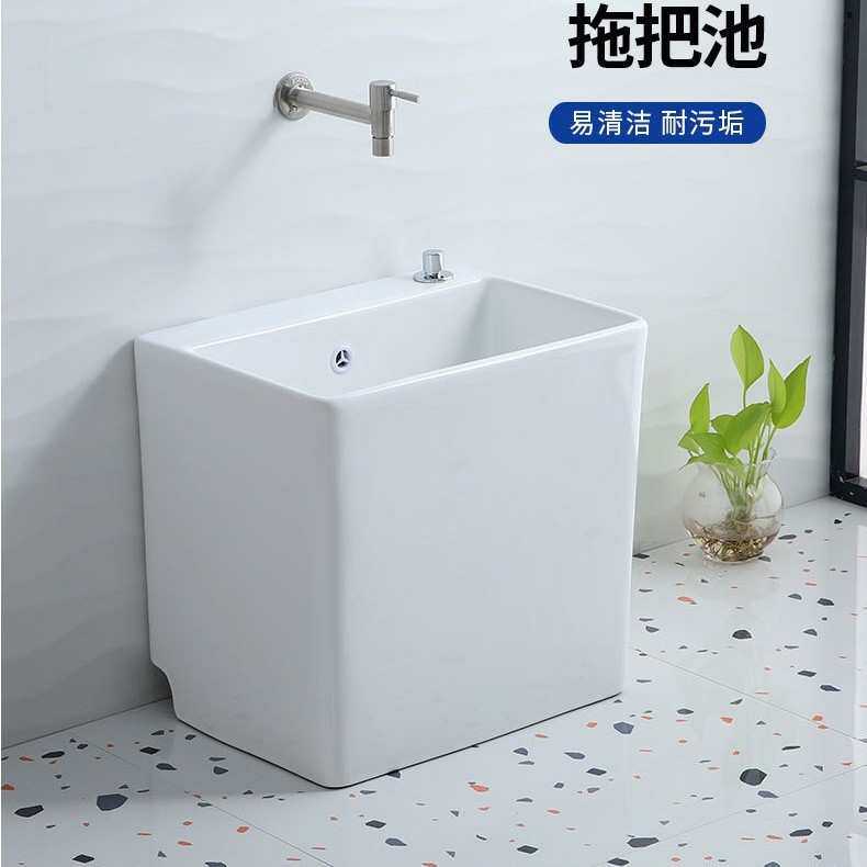 拖把池拖布池陶瓷阳台家庭卫生间花园家用池子厕所卫生间落地水槽
