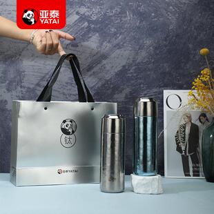 亚泰纯钛保温杯真空双层简约轻奢泡茶杯迷你办公礼盒装焖茶杯