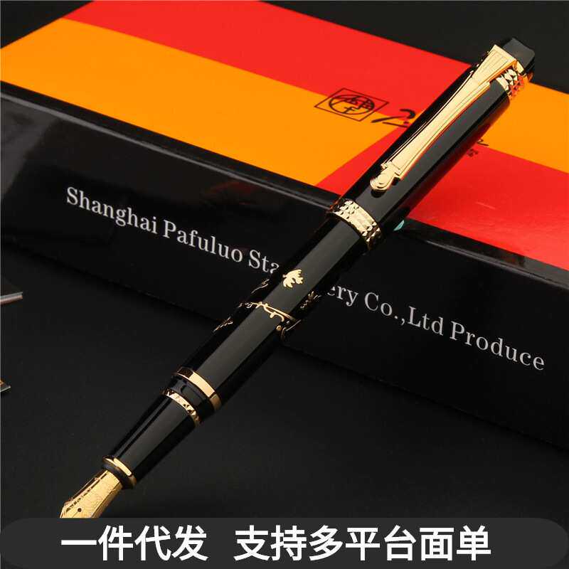 毕加索钢笔卢克索926金色和平钢笔 墨水笔 商务礼物礼品钢笔