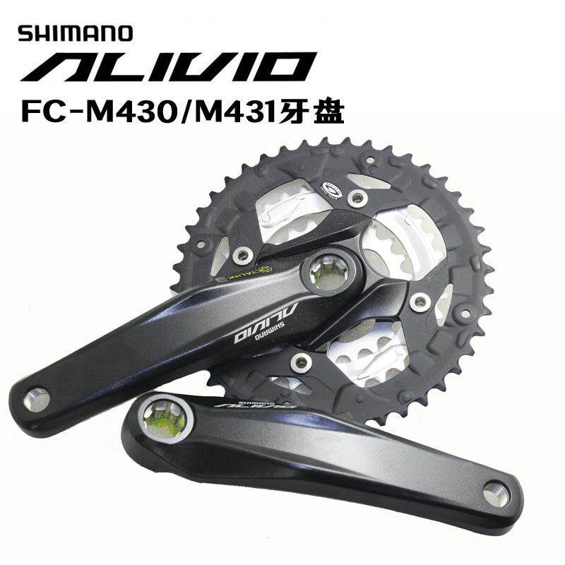 禧马诺Alivio FC-M430牙盘 方孔花键牙盘 M431山地车9速27速44T齿