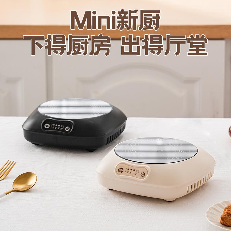 电磁炉新款家用宿舍智能加热电炉多功能迷你小功率710w加热炉