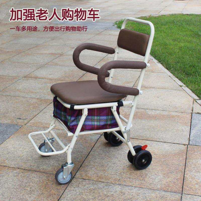 便携老人用手推车代步储物车折叠购物四轮防滑坐椅公园散步助行车