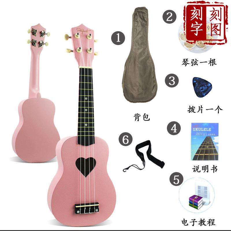 Mcool21寸心形尤克里里乌克丽丽初学者学生儿童小吉他可刻字乐器