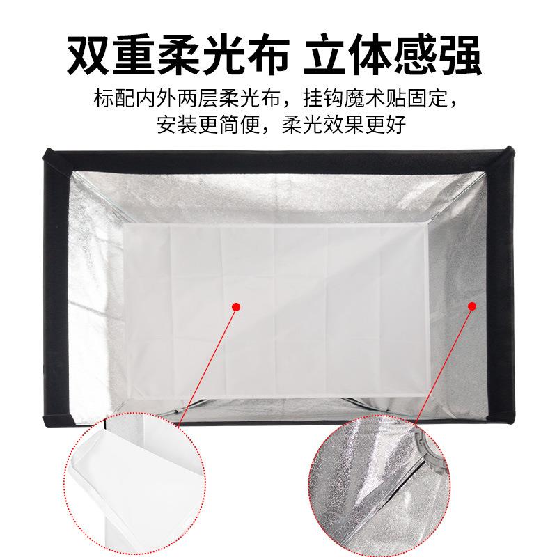 保荣口方形柔光箱摄影棚影室闪光灯柔光箱柔光布折叠方形柔光箱
