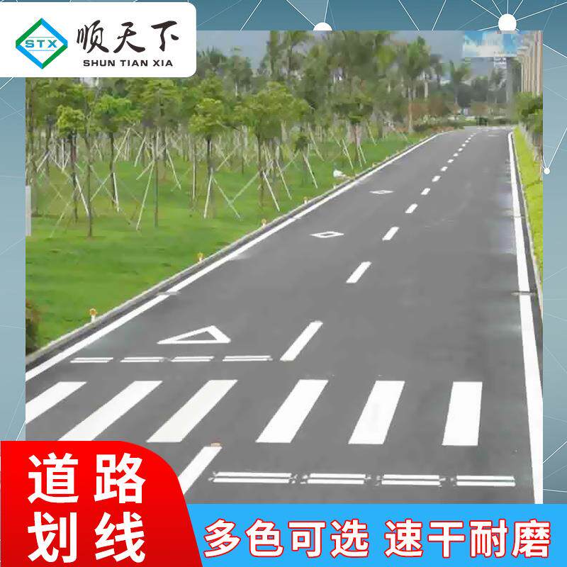 益宙反光道路划线小区工厂街道马路指示标线停车场车道中心黄线