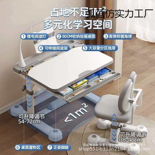 儿童学习桌小学生生写字作业书桌家用简约小孩桌椅可升降桌子套装