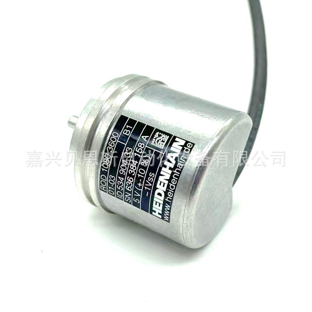 ROD1080 3600 ID534904-33海德汉原装1Vpp正余弦编码器轴径4mm