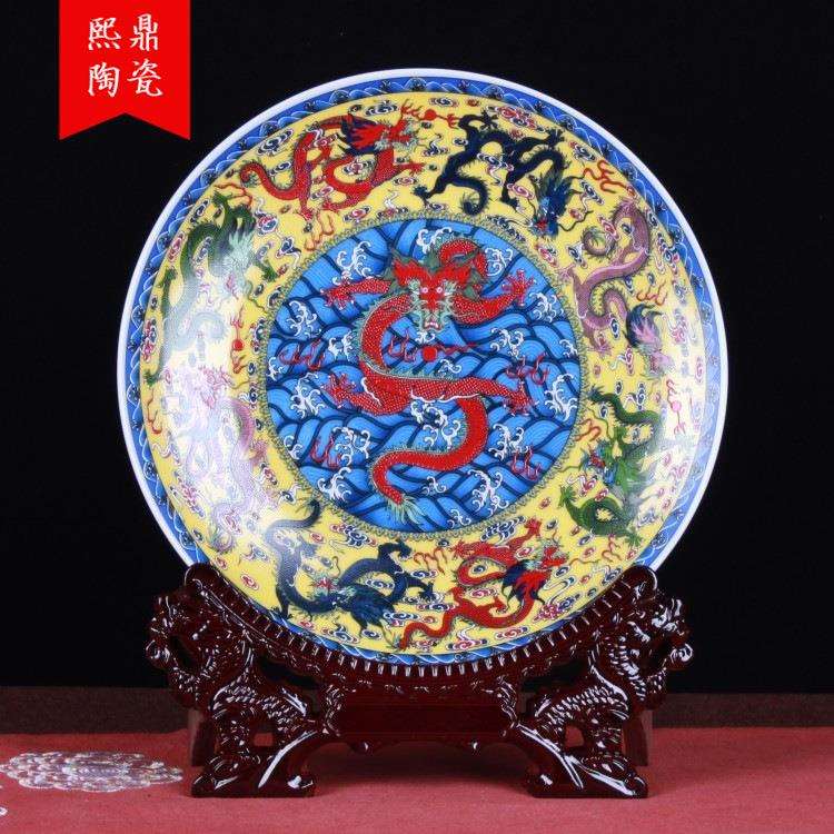 景德镇陶瓷挂盘 装饰龙腾花盘 坐盘 瓷盘子 现代时尚工艺品摆件