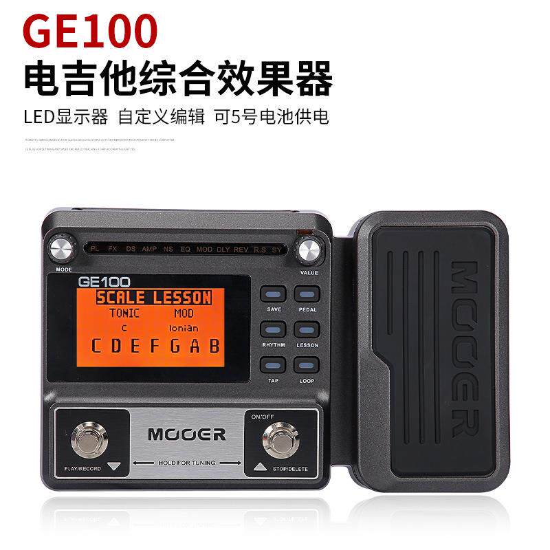 吉他魔循环处理器综合GE100尔电吉他效果魔耳效踏板理器处理多录