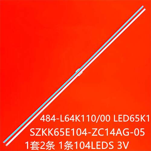 65A10 65A9D LED65K1灯条SZKK65E104-ZC14AG-05 484-L64K110/00