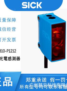 SICK小型光電感測器GTB10-P1212t见红光漫反射光电传感器1065856