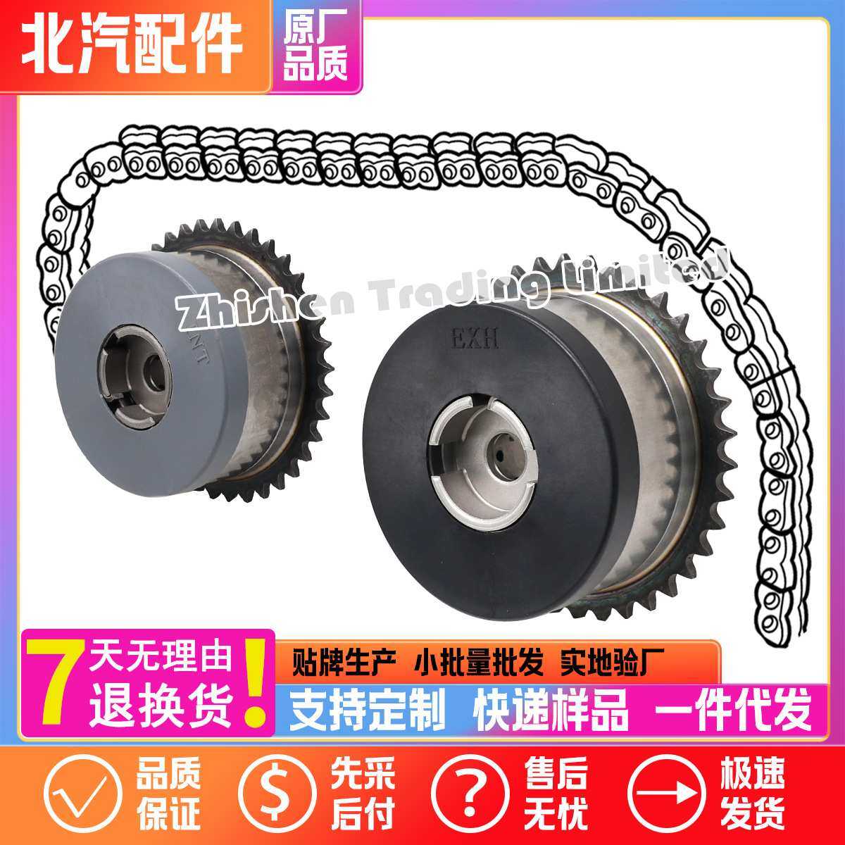 T00001349 T00001348北汽BEIJING X7进