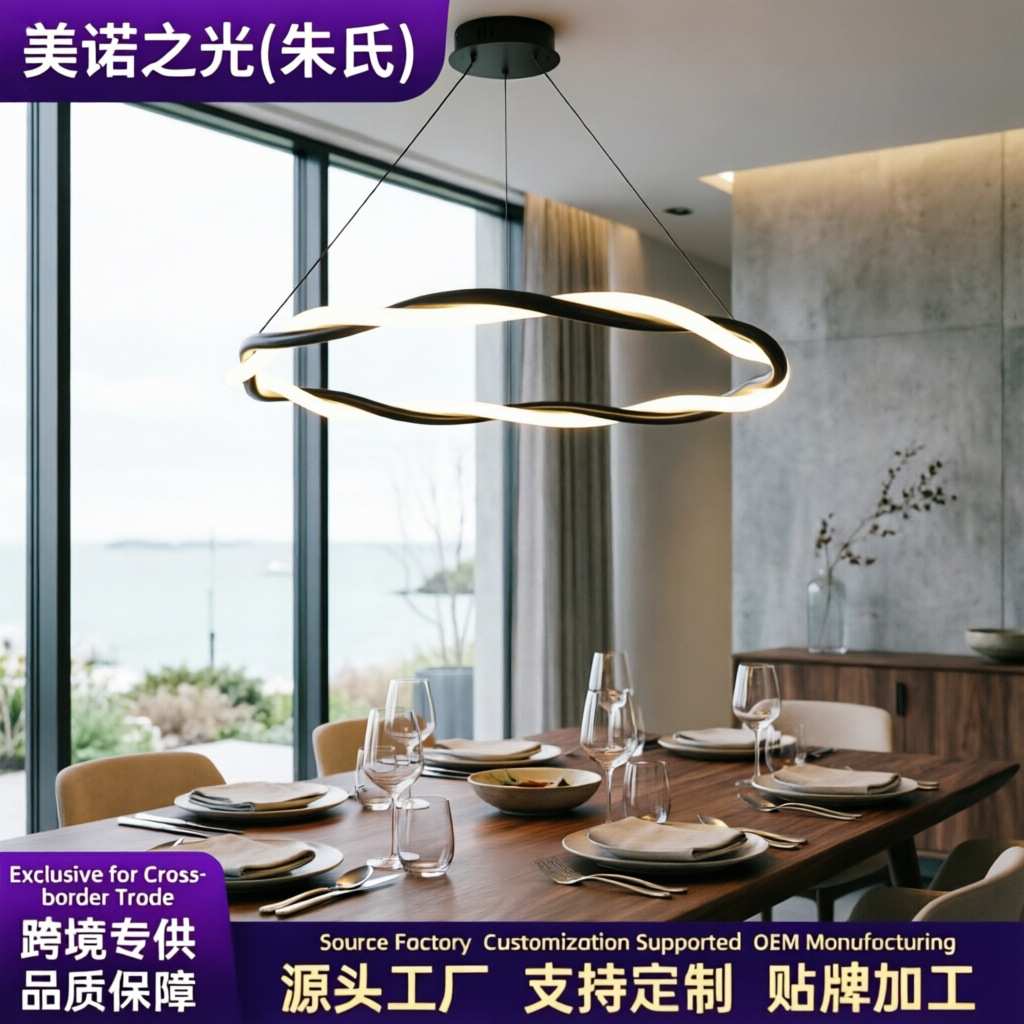 现代创意客厅吊灯 家用房间装饰圆圈led灯具设计师简约餐厅卧室灯