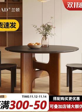 LDAD法式复古圆形岩板餐桌椅组合家用小户型日式胡桃木色实木饭桌
