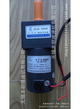 福州V.T.V电机 VTV-05SC-15W-24V-1100转配60JB18G8