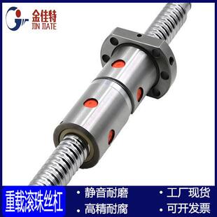 轧制工艺重载不锈钢滚珠丝杠 C7精度供应工厂 车床专用好组装