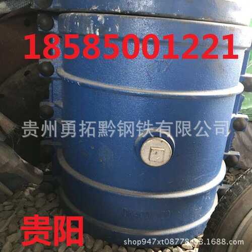 厂家 k9DN200*400抢修器贵州安顺球墨铸铁管、堵漏器，抱箍