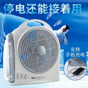 新佳SF-299DAUL台式多功能应急风扇可充电10寸蓄电池带USB接口
