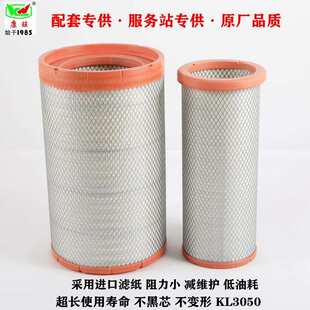 3050适配东风天龙 空气滤芯德龙X3000乘龙H5H7空滤AF26433434