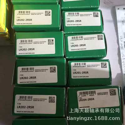 德国INA轴承 INA LR203-2RSR LR203 INA滚轮轴承 SCHAEFFLER轴承