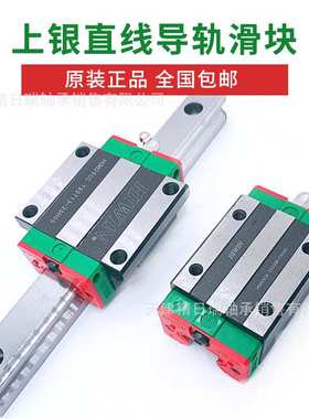 HGW45CC法兰滑块HGW45CCZAC机床直线导轨滑轨HG45滑块