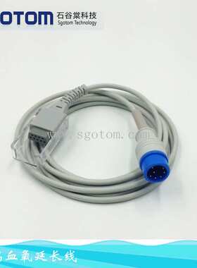 兼容T5 T6 T8 IPM10 9800 IMEC10血氧延长线 血氧转接线 7针