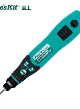 宝工（Pro'skit）PT-5205U USB充电电磨家用电磨笔小型手持迷你