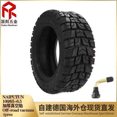 100/65-6.5加厚真空胎11寸电动滑板车外胎改装加宽Dualtron越野胎