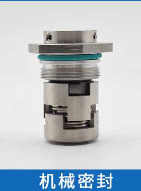 南方水泵机械密封CDL/CDLF20-11水封 集装式泵用机械密封件 机封