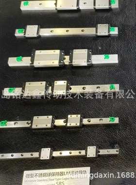 THK直线导轨滑块SHS20C SHS20LC 滑块