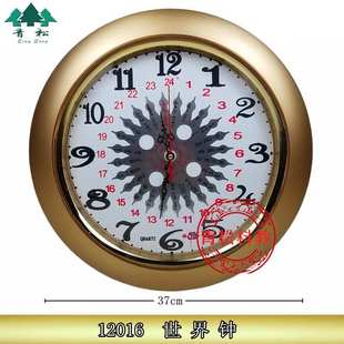 世界钟 12016 普及型电子 中学地理教学仪器 实验器材 演示教具