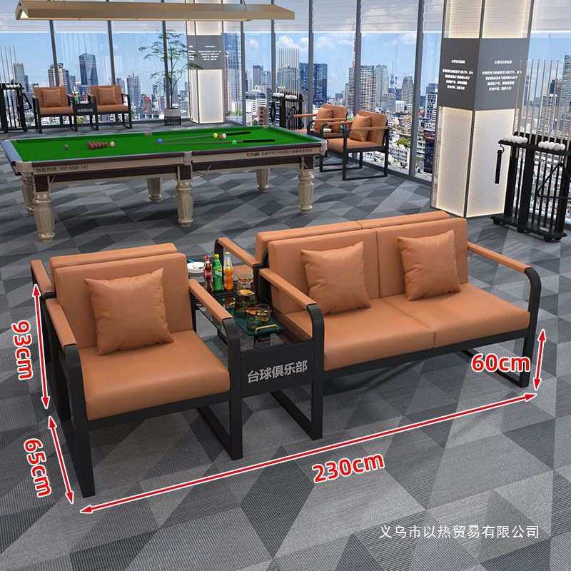 新款桌球台球厅观球沙发休息区专用办公沙发看球洽谈会客沙发组合