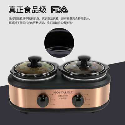 Nostalgia两头锅家用全自动煲汤炖汤煮粥蒸炖肉焖鸡腿 酸奶紫薯粥