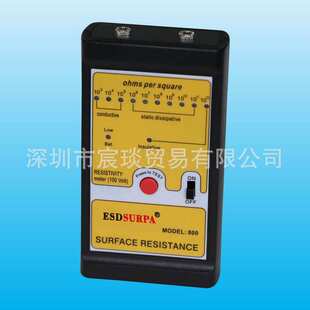 表面阻抗测试仪ESDSURPA-800表面电阻测试仪电阻测量仪抗静电仪器
