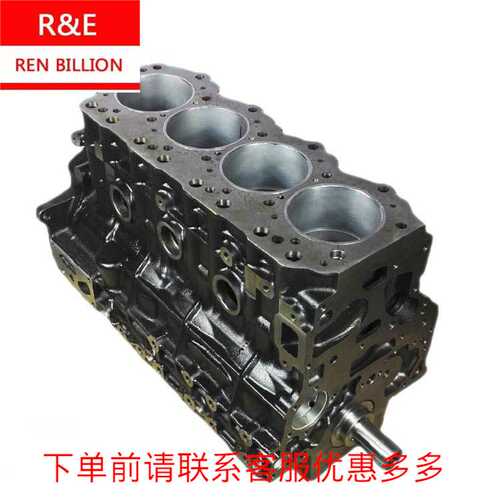 适用于五十铃 NKR55 100P 4JB1 缸体 8944373976 8943127991