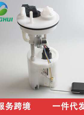 96570070 96298305电动燃油泵适用于雪佛兰大宇 Matiz 0.8L 1.0L