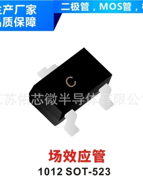 数字三极管 DTC123EE SOT-523 封装印字 22 厂家直销