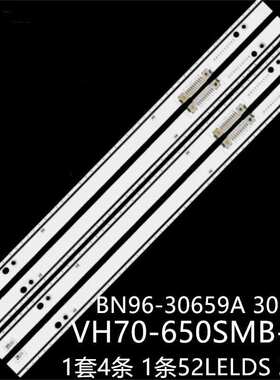 UE65H8000 UE65H8000SL UA65H8800 UA65H8000灯条VH70-650SMB-R0