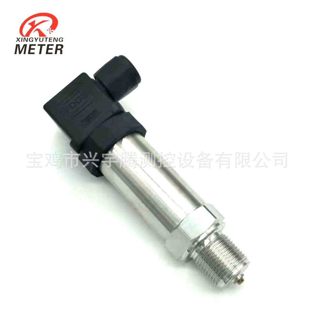 扩散硅压力变送器4-20mA油压气压液压恒压供水水压传感器
