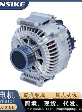 适用奥迪A6L C6 2.0T 汽车发电机 06E903016D