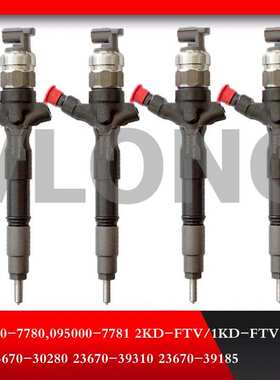 供应电装喷油器095000-7780丰田2KD-FTV 23678-30280 23670-39185