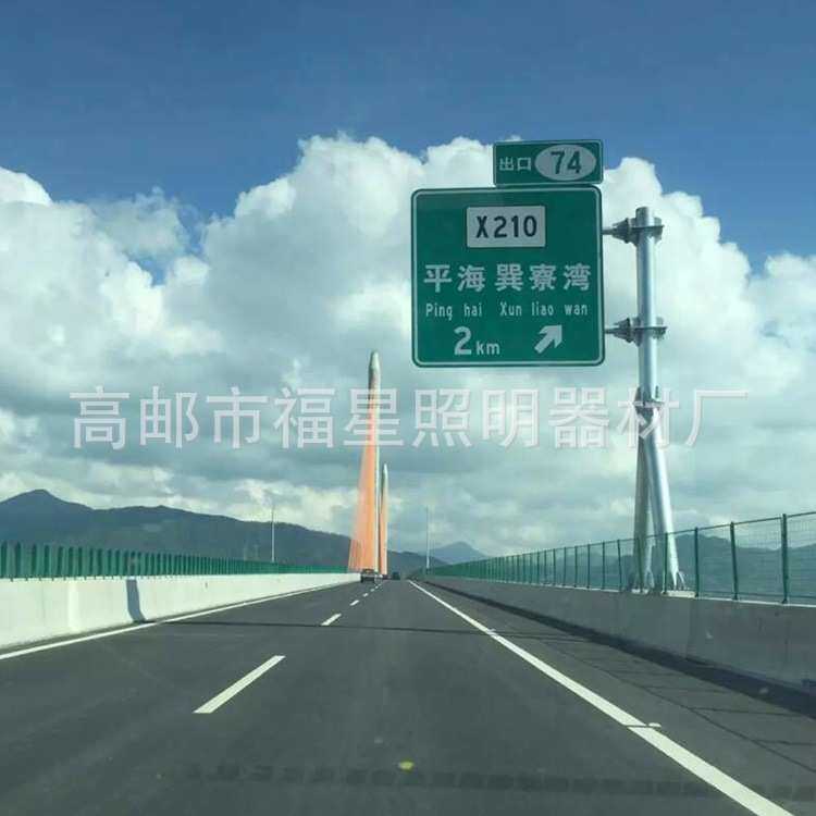 厂商供货高速公路交通标识 道路标牌广告供应 标牌加 工定 制
