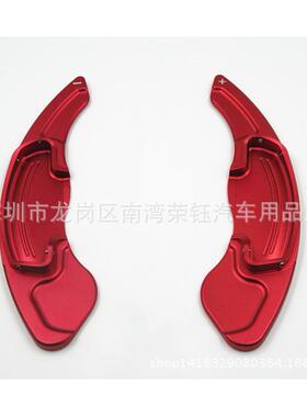 适用于：MDX RDX ILX TIX、15-19思铂睿、冠道加长款换档拨片