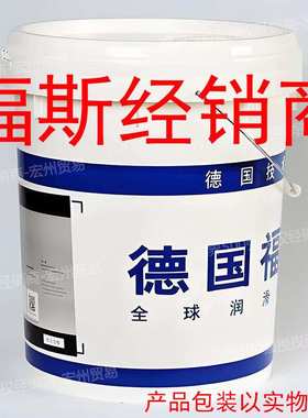 福斯 GLEITMO HMP CLEANER