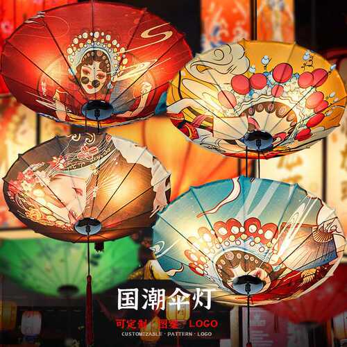 创意复古卡通布艺印画火锅店酒店国潮伞灯民宿景区吊灯 复古风
