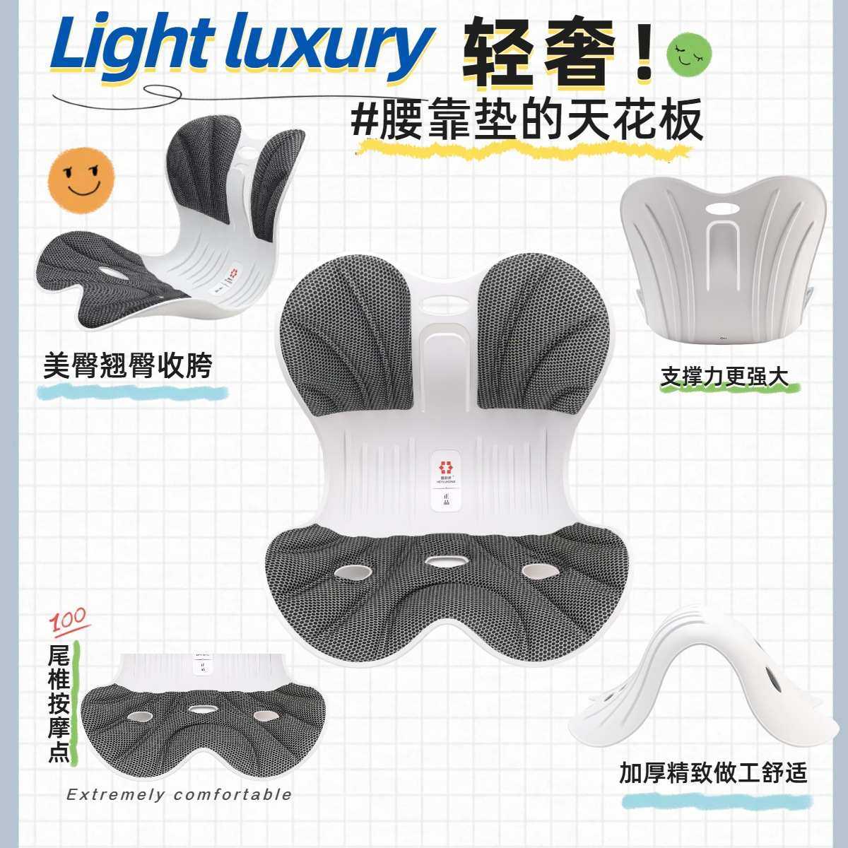 喜禄康护腰坐垫工学一体腰靠沙发座垫久坐痔疮护腰垫美臀矫正加宽,模玩/动漫/周边/娃圈三坑/桌游,模型制作工具/辅料耗材,淘宝优惠券,粉丝福利购,淘宝优惠卷